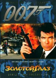 Picture of 007 (17) ������� ����