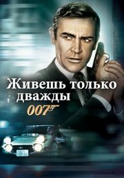 Picture of 007 (05) ������ ������ ������