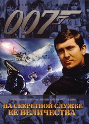 Picture of 007 (06) �� ��������� ������ �� ����������
