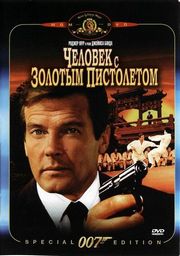 Picture of 007 (09) ������� � ������� ����������