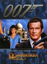 Picture of 007 (13) ����������