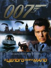 Picture of 007 (19) � ������ ���� ����