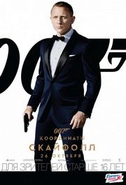 Picture of 007 (23) ���������� ���������