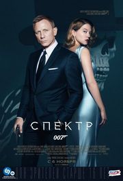 Picture of 007 (24) ������